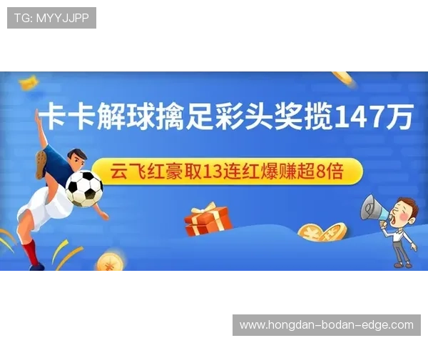 开云玩球提现快吗彩票与数字高频玩法避坑防骗